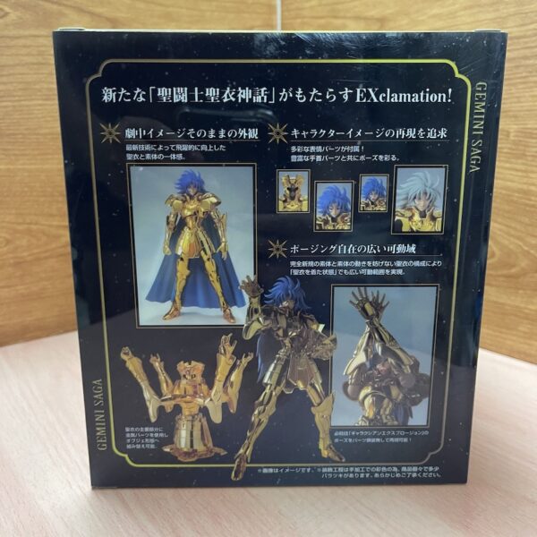 Saga Geminis Myth Cloth EX Revival Sin Abrir - Imagen 2