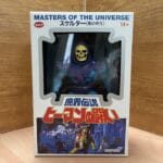 skeletor super seven