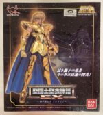 myth cloth ex