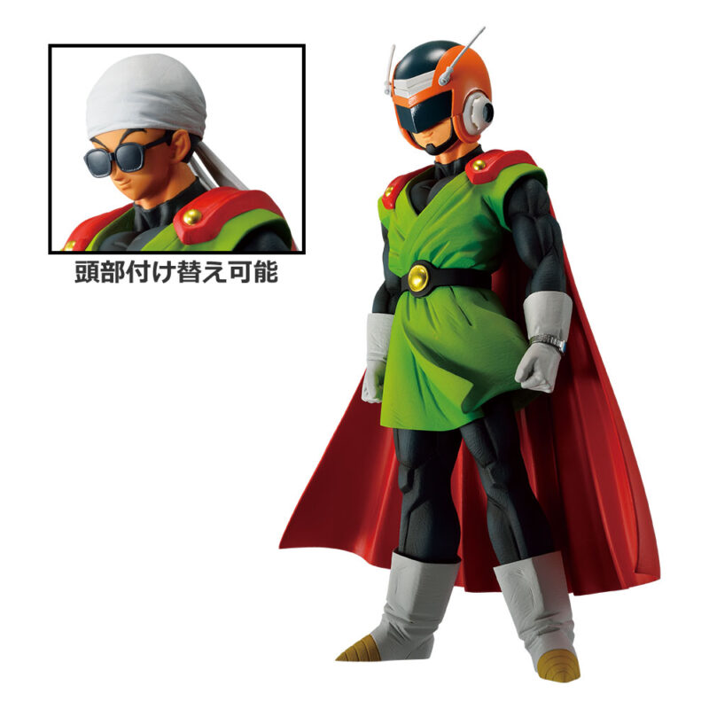 Great Saiyaman Ichiban Kuji Last One