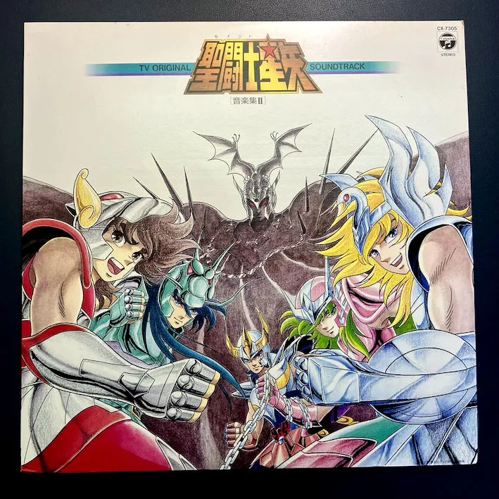 Disque Vinyle Saint Seiya Original Soundtrack Volume 2 Microids Records Saint  Seiya