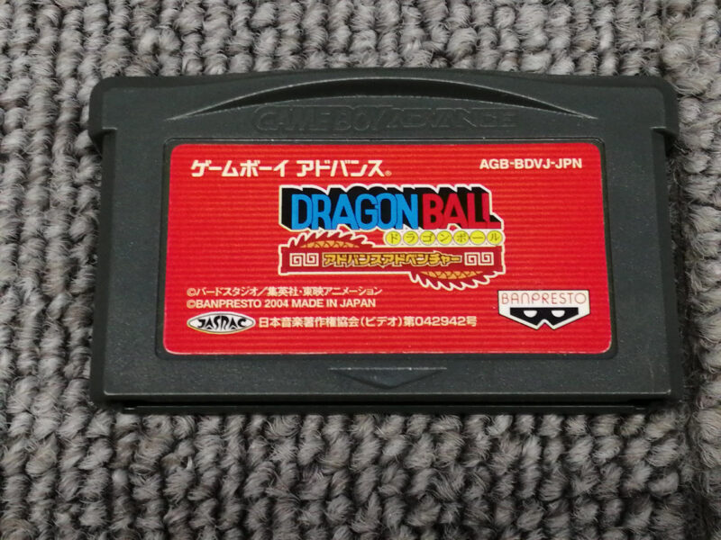 Dragon Ball Advance Adventure Gameboy Advance - Imagen 4