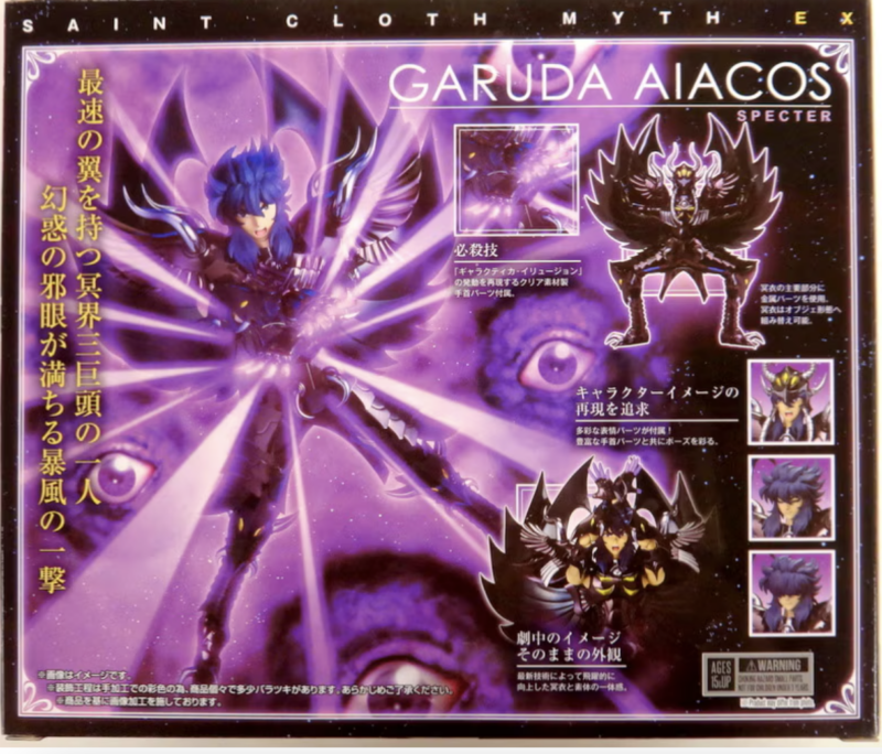 Garuda Aiacos | Myth Cloth EX (Sin Abrir) - Imagen 7