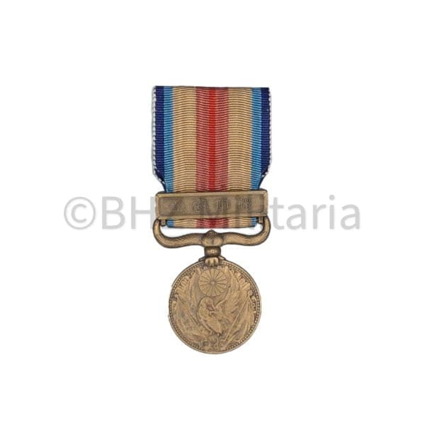 China Incident War Medal (1937-1945)