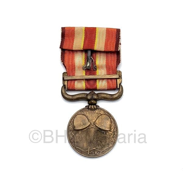 Mantsjoerije "Incident" Medaille 1931-1934