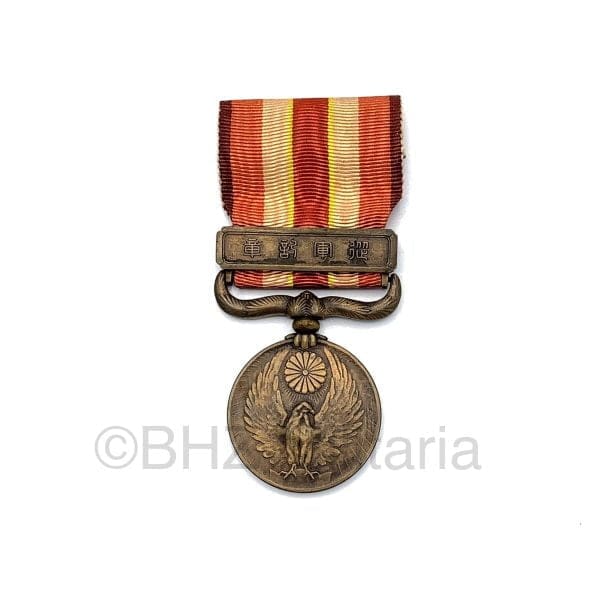 Mantsjoerije "Incident" Medaille 1931-1934