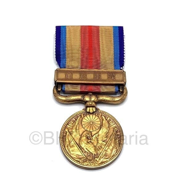 China Incident Service Medaille