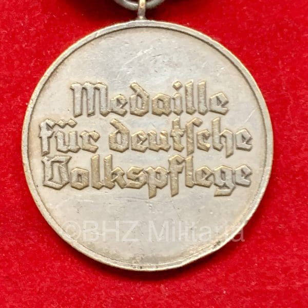 Ehrenzeichen für Deutsche Volkspflege