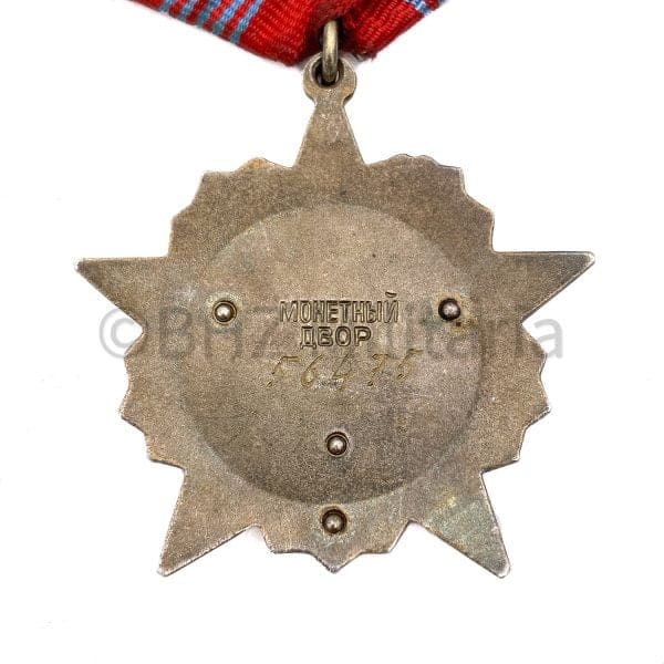 Soviet Order of the October Revolution