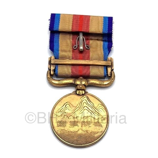 China Incident Service Medaille