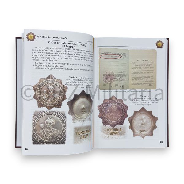 soviet orders and medals (1918 1991) andrew reznik