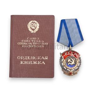 orde van de rode banier van de arbeid met certificaat 899264