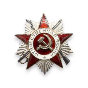 ussr orde van de patriottische oorlog 2e klasse no. 3395339