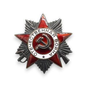 ussr orde van de patriottische oorlog 2e klasse no. 6086937