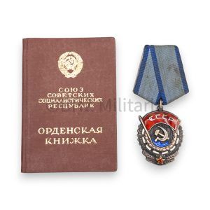 orde van de rode banier van de arbeid (Орден Трудового Красного Знамени) met certificaat nr. 987416