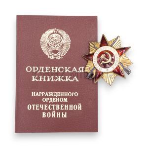 orde van de patriottische oorlog 1e klasse met certificaat nr 1059887