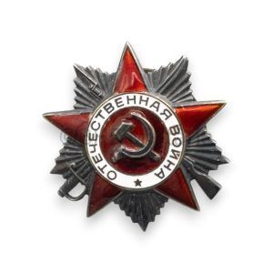 ussr orde van de patriottische oorlog 2e klasse no. 6086937