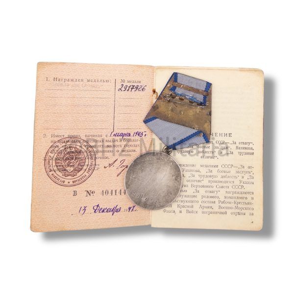 cccp medaille voor moed «За отвагу» met certificaat 2917926