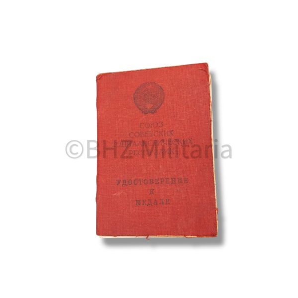 cccp medaille voor moed «За отвагу» met certificaat 2917926