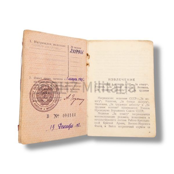 cccp medaille voor moed «За отвагу» met certificaat 2917926