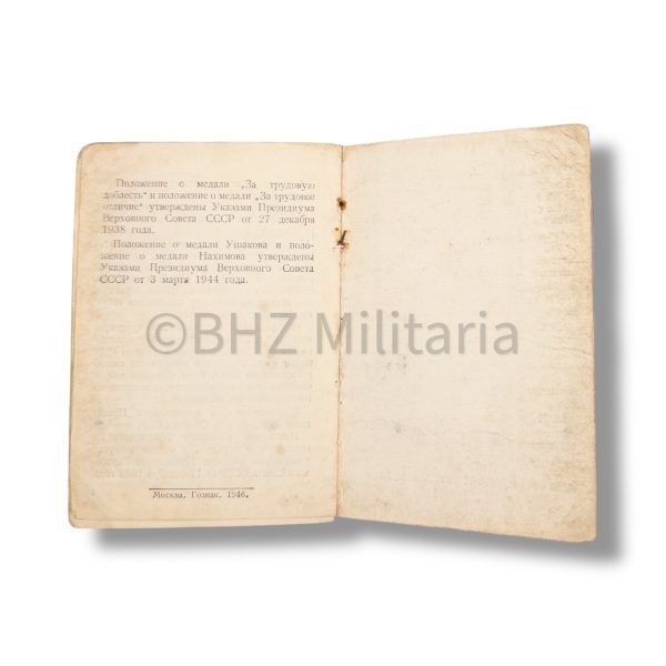 cccp medaille voor moed «За отвагу» met certificaat 2917926