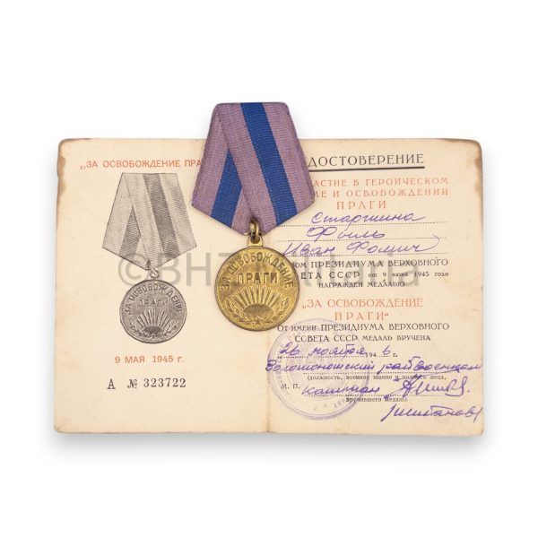 ussr groep orde van de rode ster en bevrijding praag met certificaten