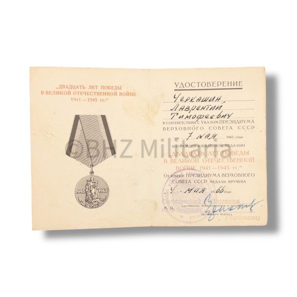 ussr groep soldaat stalingrad overwinning duitsland 20 jaar overwinning