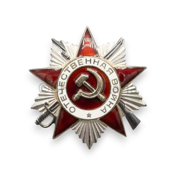 ussr orde van de patriottische oorlog 2e klasse no. 3395339