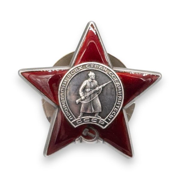 ussr orde van de rode ster met certificaat #3239560