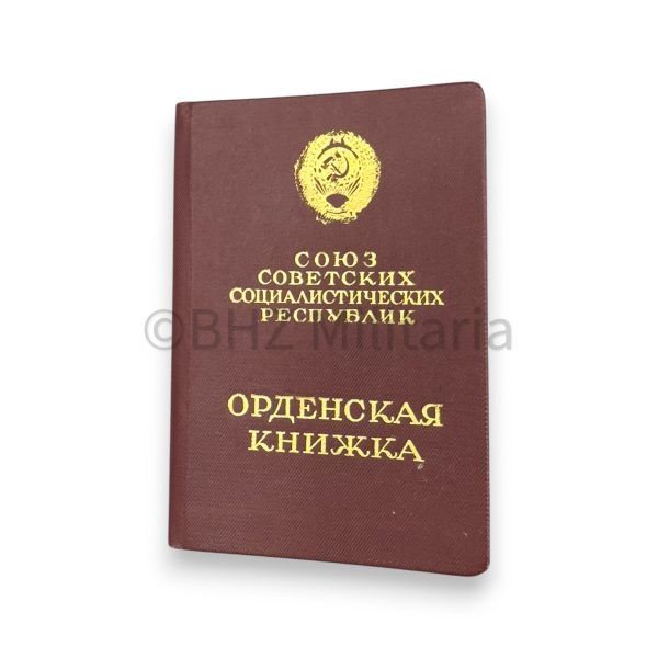 ussr orde van de rode ster met certificaat #3239560