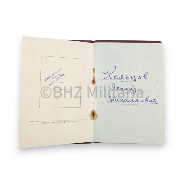 ussr orde van de rode ster met certificaat #3239560