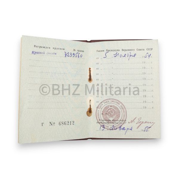 ussr orde van de rode ster met certificaat #3239560