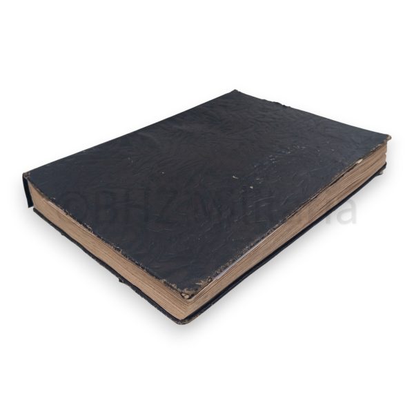 fotoalbum 2. lehrgang ss führer ss verw.schule dachau (uniek)