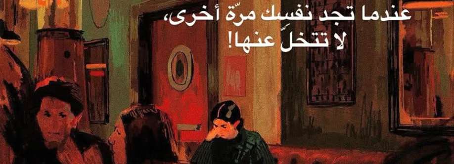 Mohammad Alhamad Cover Image