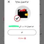علي مصري Profile Picture