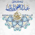 محمد العرموطي Profile Picture