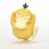 Papercraft Psyduck Standing front view