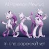 All Mewtwo Papercraft Set front view