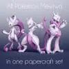 All Mewtwo Papercraft Set front view