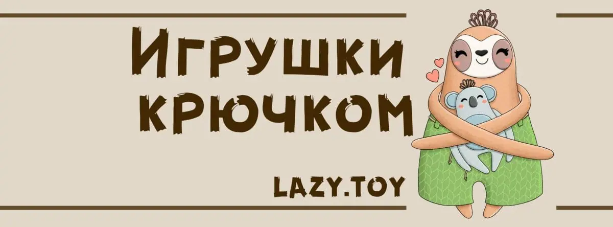 cropped crochet pattern kopija 1.jpg