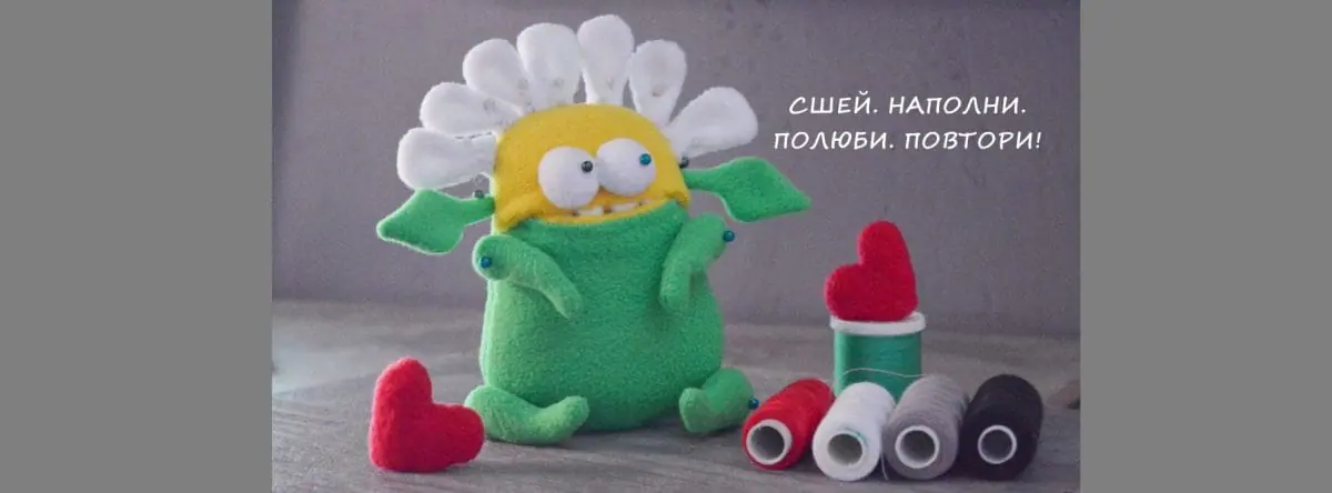 "Выкройки друзей из флиса" "Выкройки друзей из флиса"