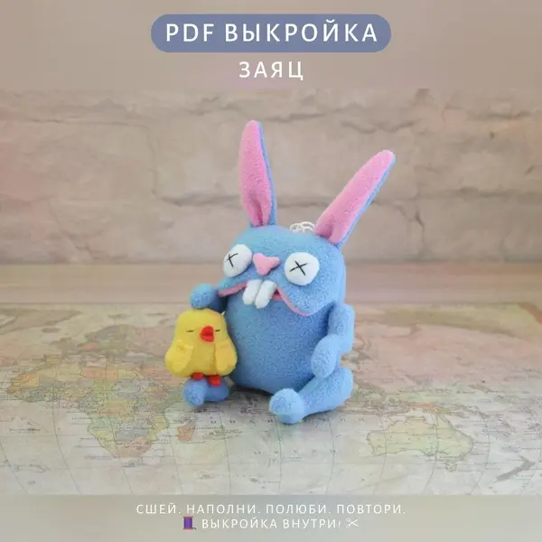 выкройка зайки с цыпленком