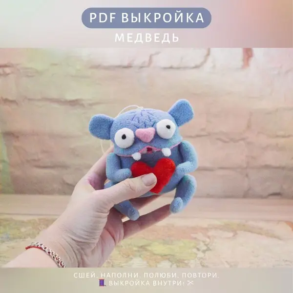 выкройка мишки с сердечком