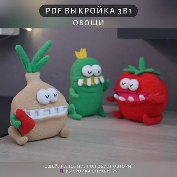 набор выкроек