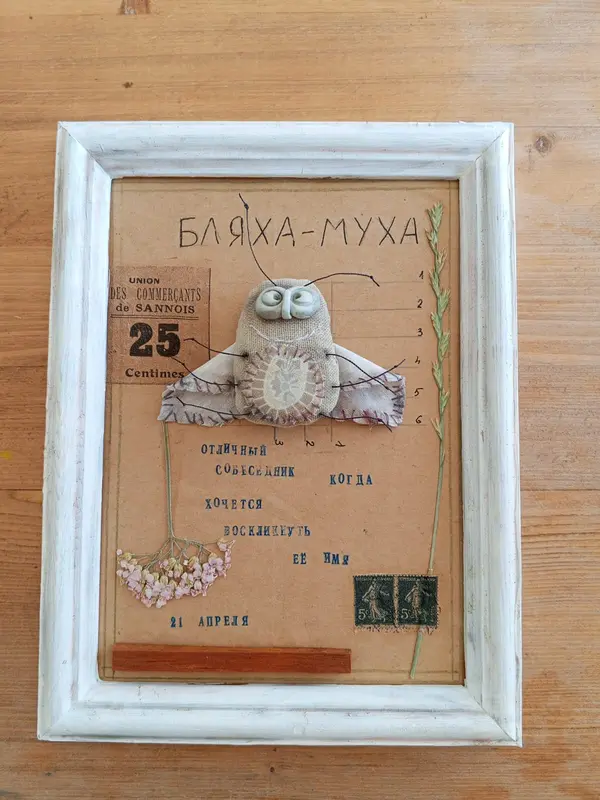 прикольный подарок с юмором