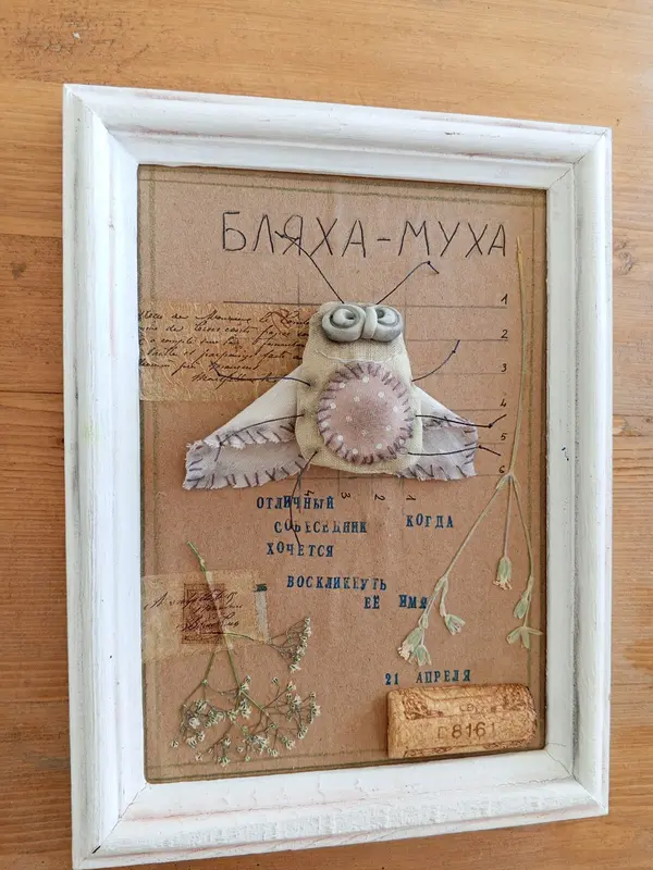 прикольный подарок с юмором