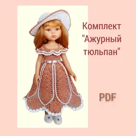 Мастер-класс по вязанию комплекта "Ажурный тюльпан" для куклы Паола Рейна.