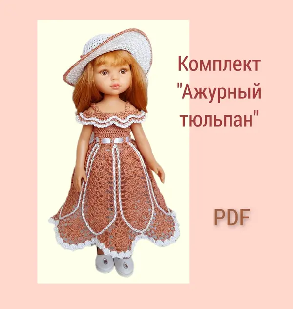 Мастер-класс по вязанию комплекта "Ажурный тюльпан" для куклы Паола Рейна.