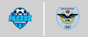 FK Radnik Surdulica - FK Železničar Pančevo