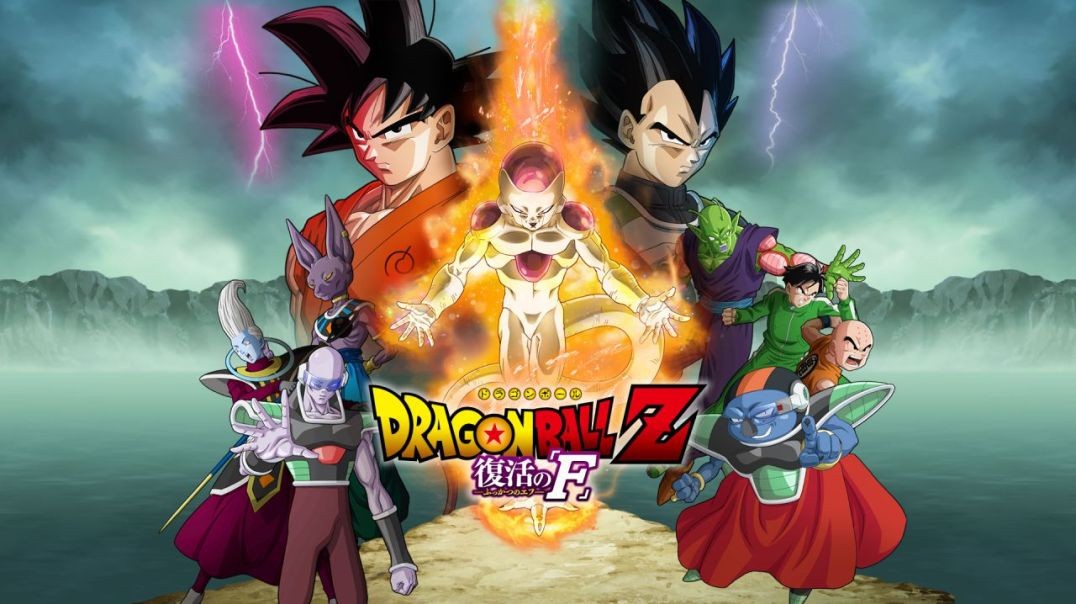 ⁣Dragon Ball Z - La resurrezione di 'F' - Film completo ITA